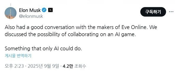 马斯克正与《黑色沙漠》子公司洽谈AI游戏领域的合作