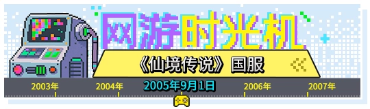 从百万在线到千人坚守：普隆德拉南门的灯火，终究难挽RO的黄昏