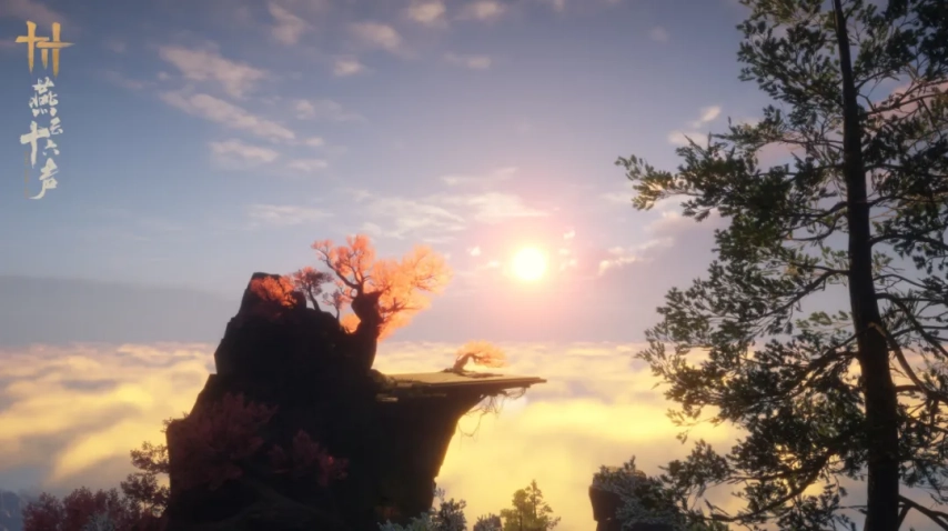 《燕云十六声》新区域“不见山”正式公布全新武学内容即将上线