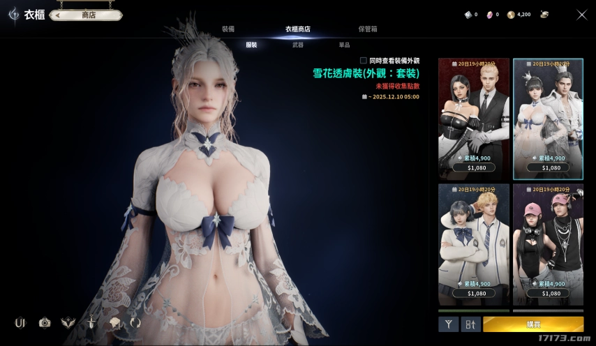 《永恒之塔2》公测首日遭多重问题困扰，官方紧急维护并下架破坏平衡的礼包