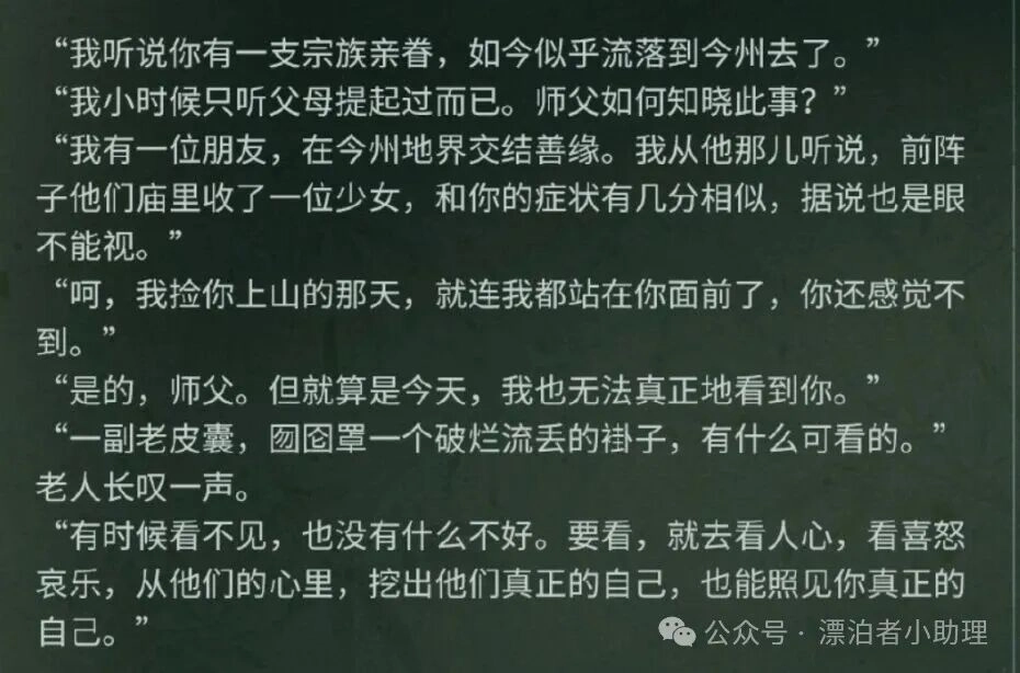 《鸣潮》里仇远和散华居然是亲戚关系？守岸人1/7比例模型补款马上就要启动啦！