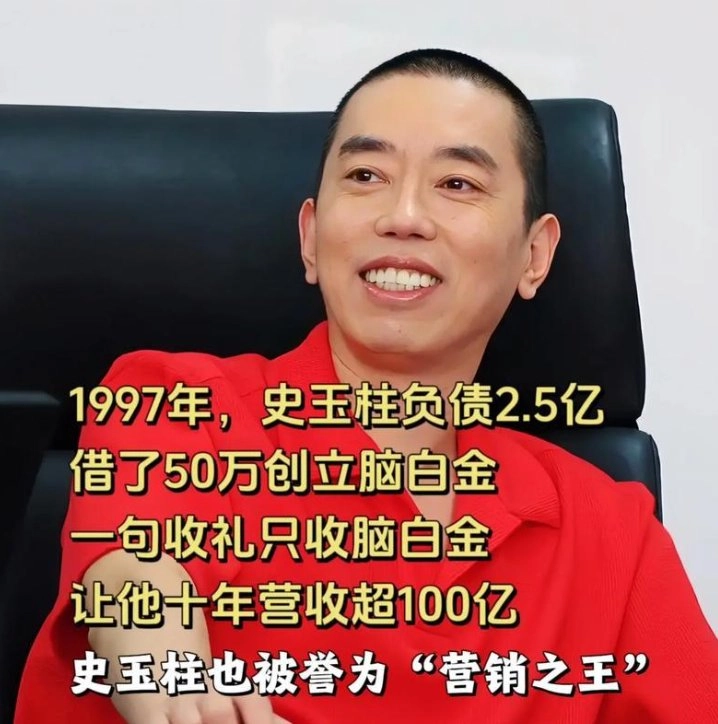 营销界顶流都为它撑腰，连《征途》都只能当陪衬，这款游戏的排面到底有多足？