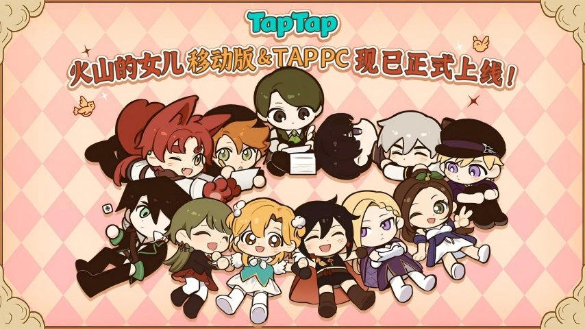好评率高达97%的现象级养成游戏《火山的女儿》，其手机版本目前已正式上线