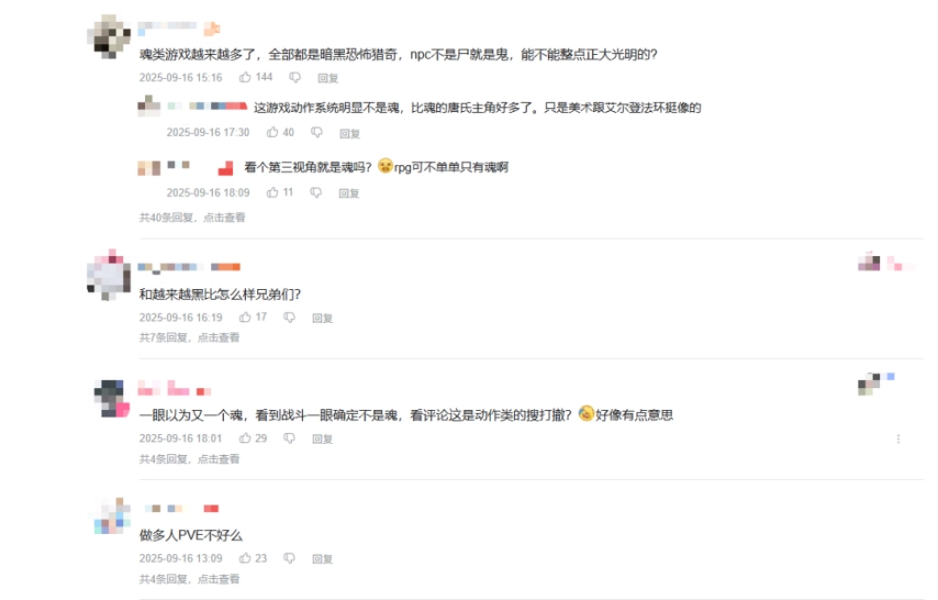 《雾影猎人》测试次日推送了27G的更新包，这款带着魂系风格的「搜打撤」ARPG真的把我整破防了