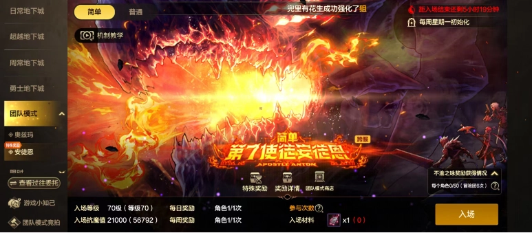 DNF手游体验服最新爆料：荒古武器与史诗罐子同步上线，全属强22粉卡震撼登场！