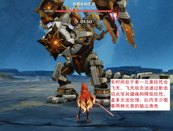 原神6.0版本幽境危战第五难度通关指南，角色搭配与队伍推荐参考，使用率统计功能已开放