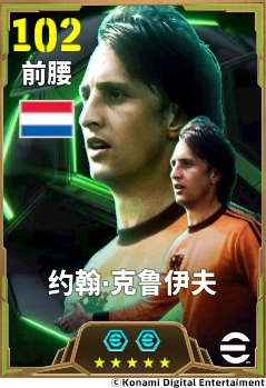 橙衣飞侠用灵动脚法勾勒美丽足球，蓝桥魔兽以刚猛冲击力诠释暴力美学！