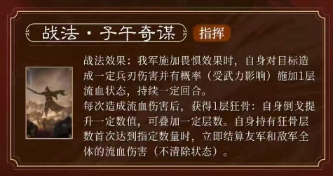 《三谋》里那个又能扛又能打的前排主C，能不能撑起霸业阵容啊？