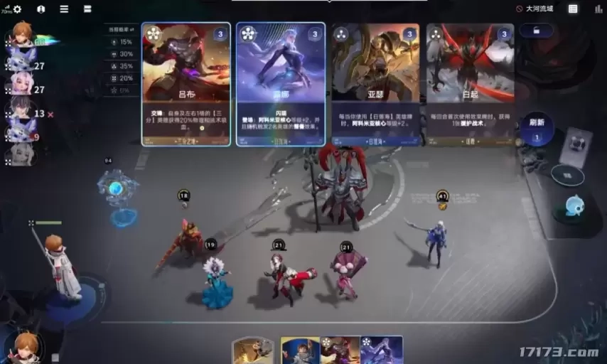 腾讯天美推出《王者万象棋》首支预告，其玩法据称颇具新意？