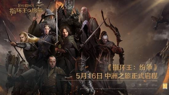 网易旗下知名IP手游正式宣告停运，其运营时长已超过一年