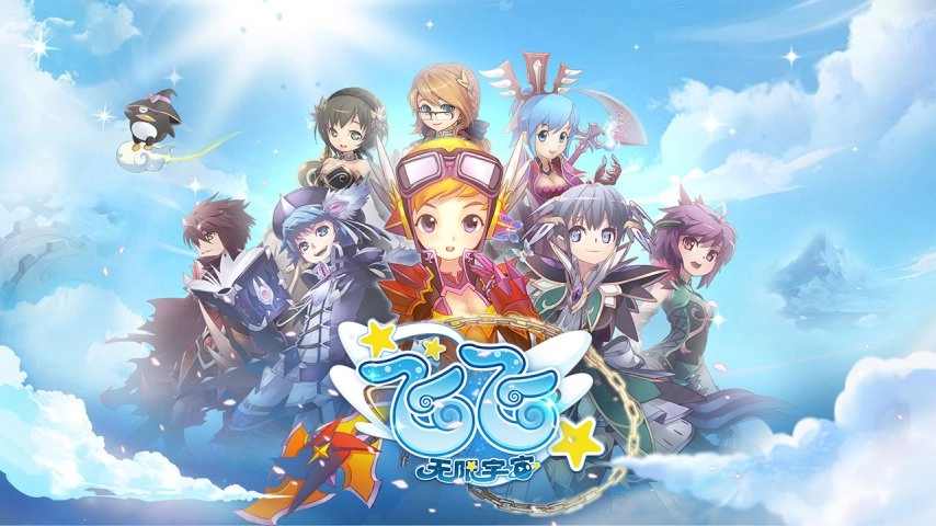 备好你的飞行执照！《飞飞：无限宇宙》诚邀你重返蓝天