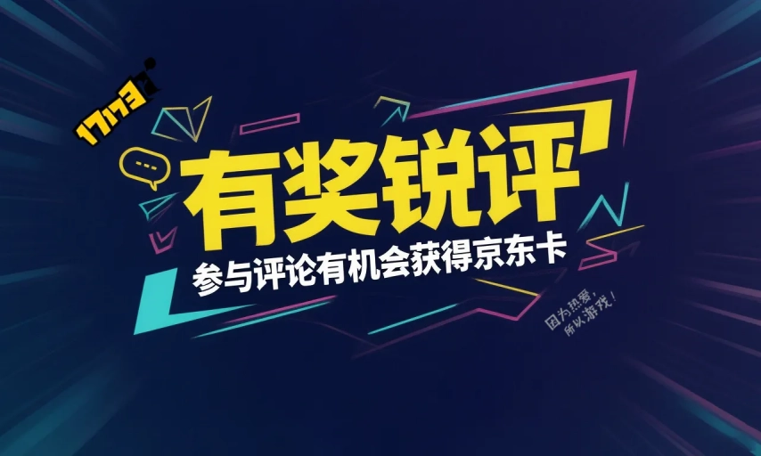 【有奖热议】点卡收费、道具收费这些付费模式里，哪一种最让人觉得坑？