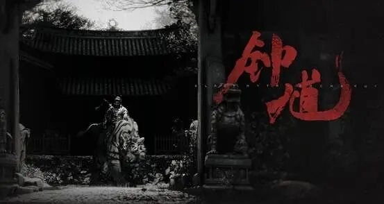 国产游戏全新高手阵容集体登场