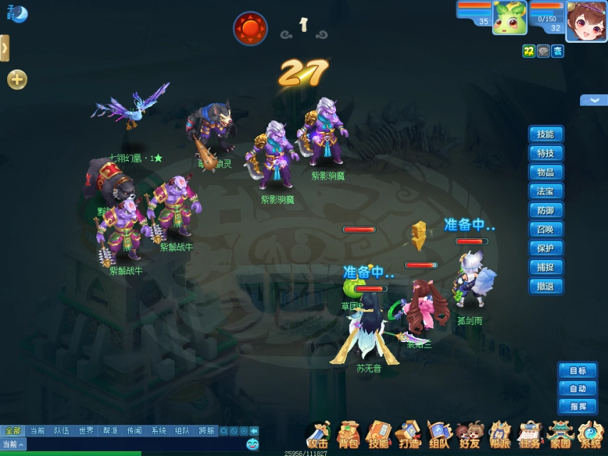 《逍遥情缘》七夕活动甜蜜开启！为今夏的尾巴添上一抹浪漫色彩