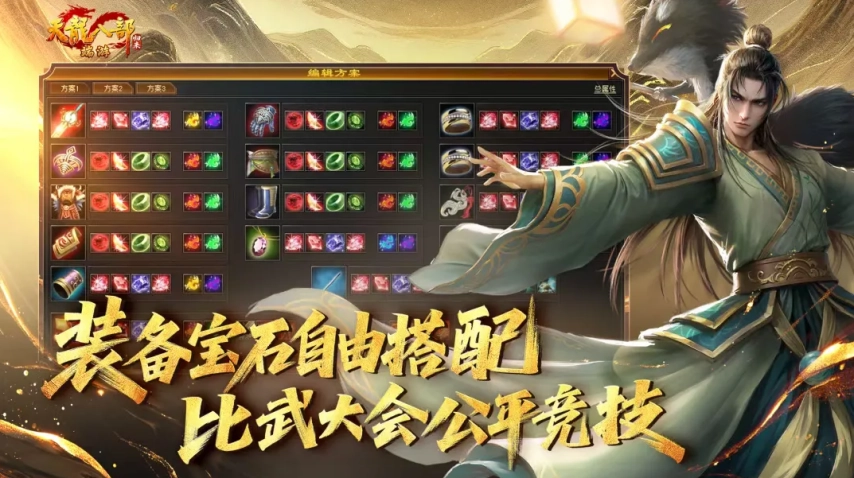 明教封神时刻！深度复盘《天龙八部·归来》PK总决赛，处处是精彩细节！