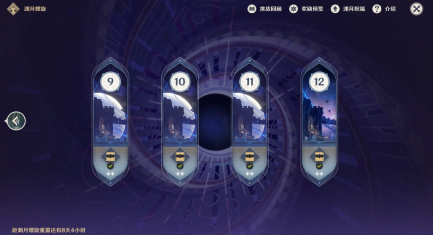 原神三大深渊玩法横向对比：深境螺旋、幽境危战与幻想真境剧诗，究竟哪一个挑战难度最高？