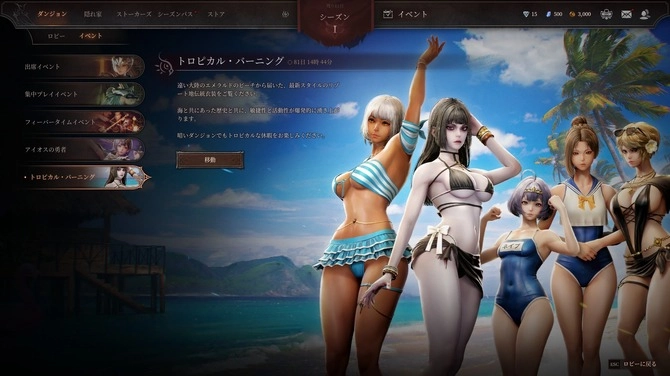 《地下城追踪者》正式上线清凉美少女破衣探索