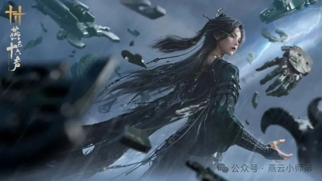 《燕云十六声》少东瓜！燕子全新和鸣套装、全新套装、奇术特效、全新发饰、全新手甲外观都来啦！大家觉得这期的套装怎么样呀？