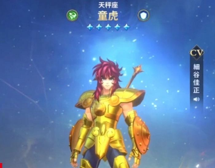 圣斗士星矢正义传说童虎获取途径有哪些童虎获取方式汇总