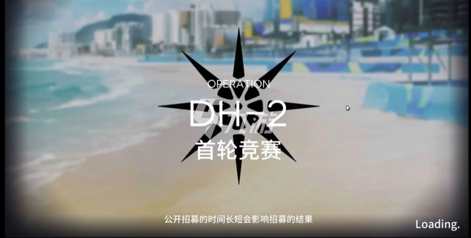 明日方舟DH2关卡通关攻略如何进行阵容的合理搭配