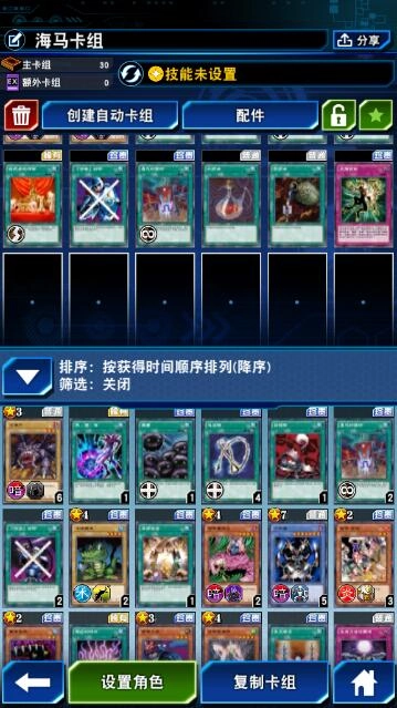 游戏王决斗链接黑魔导卡组的抽取方法黑魔导卡组获取途径分享