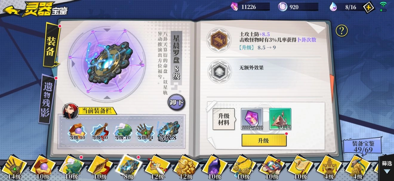 奇门之上阴阳币如何获取快速刷取阴阳币的方法分享