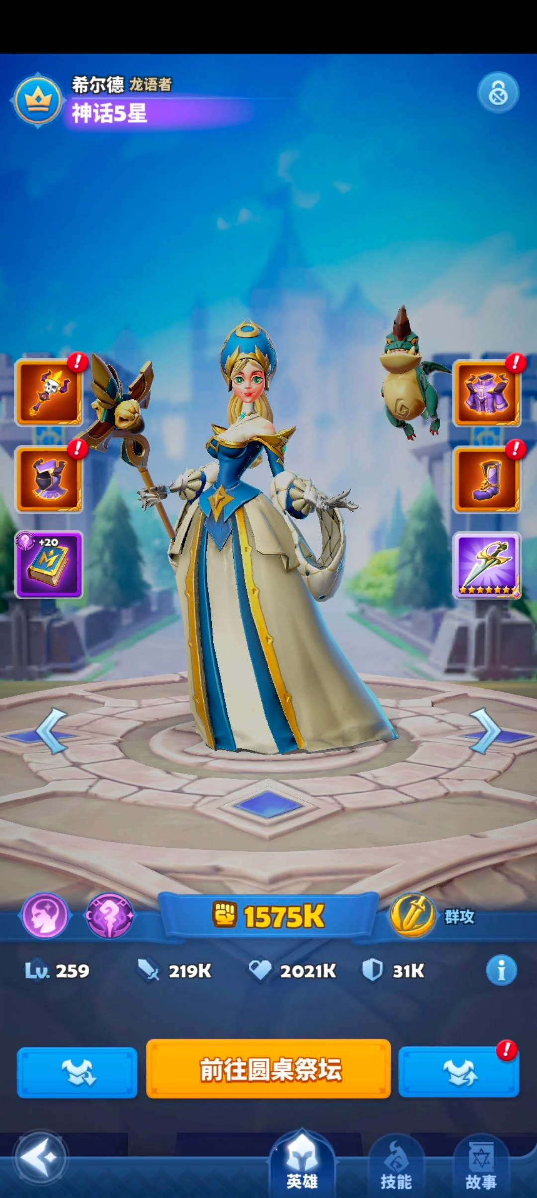 远征启示录礼包兑换码领取最新福利礼包获取地址