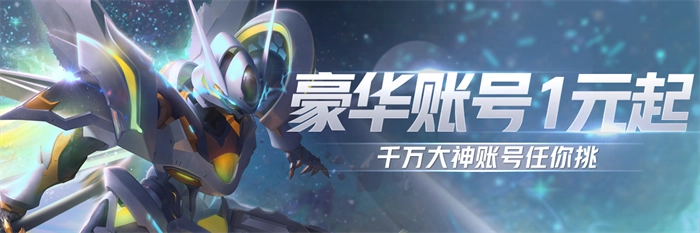 贪玩游戏账号交易的官方网站名称是什么？有哪些靠谱的线上游戏账号交易平台值得推荐？