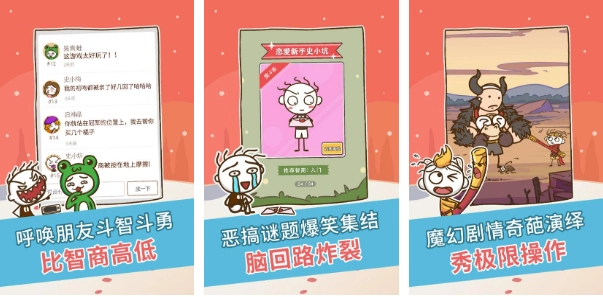 2023年有哪些类似找你妹的手游？找你妹同类型游戏合集推荐