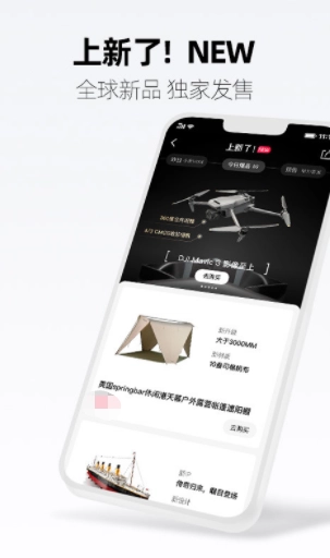 2022年国内正品购物APP排名前十值得推荐的国内正品购物软件