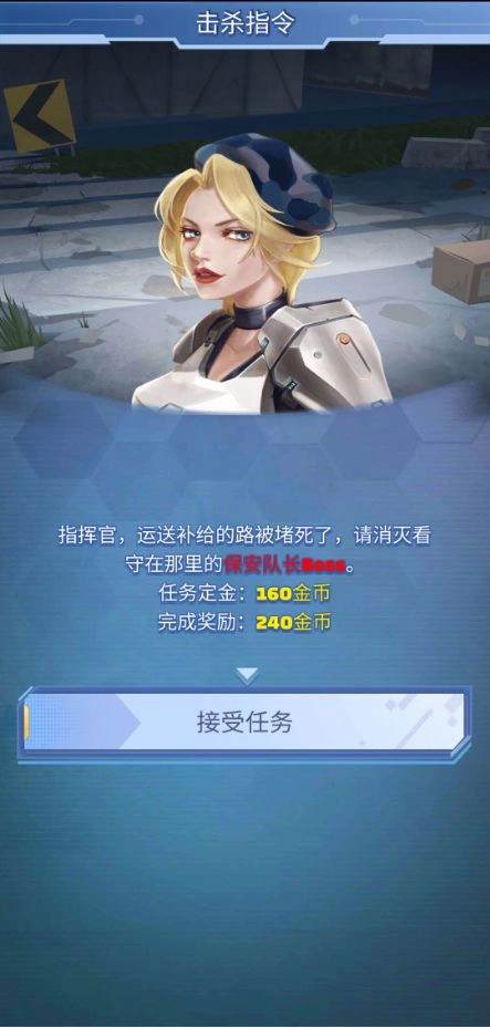 怎么攻打僵尸首领？技能该如何选择