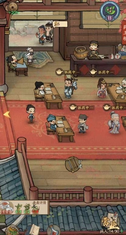 叫我大掌柜陈猎户的药铺配方有哪些陈猎户药方汇总