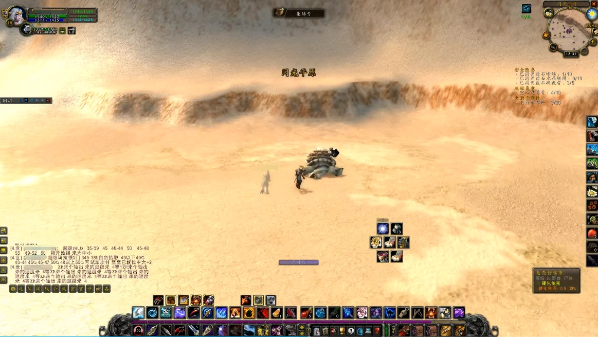 魔兽世界怀旧服如何前往希利苏斯希利苏斯快速移动指南