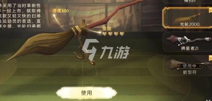 哈利波特魔法觉醒里哪些魔杖比较稀有？不同魔杖的强度对比说明