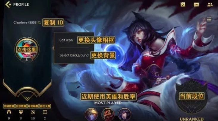 英雄联盟手游的小地图如何开启？LOL手游游戏地图放大的方法指南