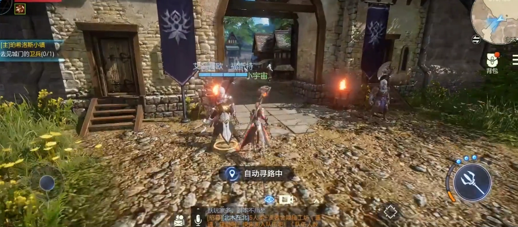 余烬风暴里赤红帝王蝎的位置在哪？帝王蝎的位置和打法介绍