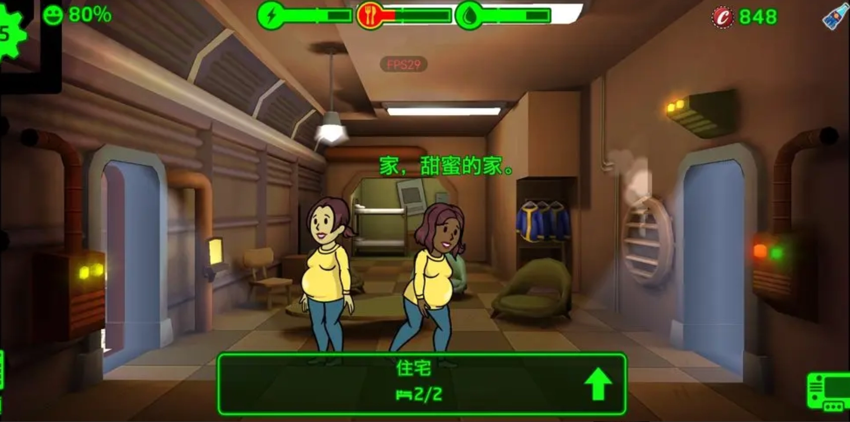 辐射避难所如何培育出高属性的孩子辐射避难所高品质后代的生育技巧