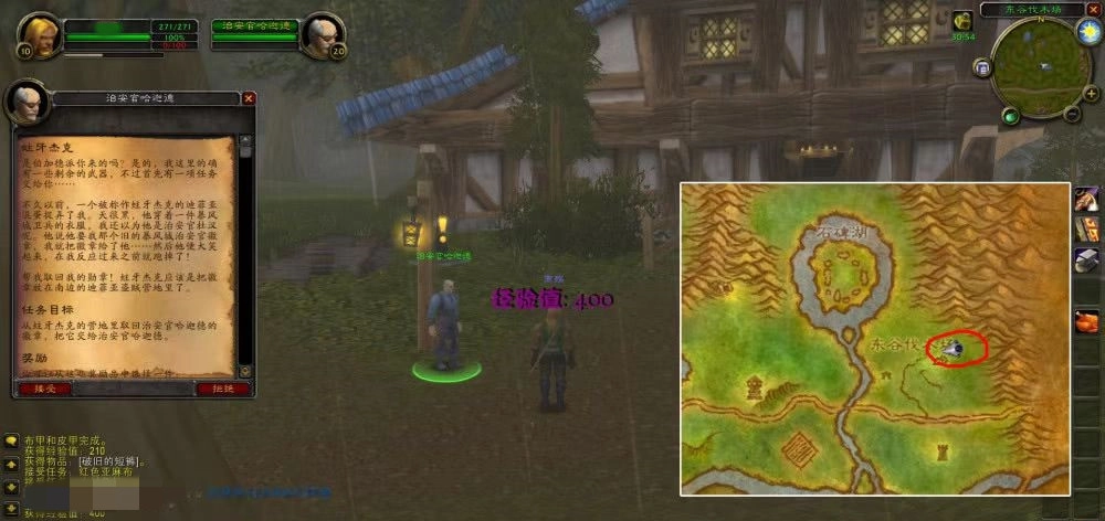 魔兽世界怀旧服战士职业任务指南战士职业任务步骤全解析