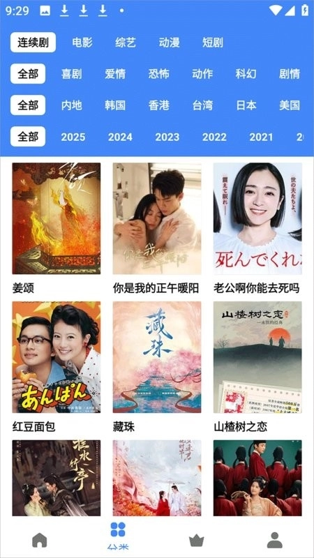 大鱼视频最新版