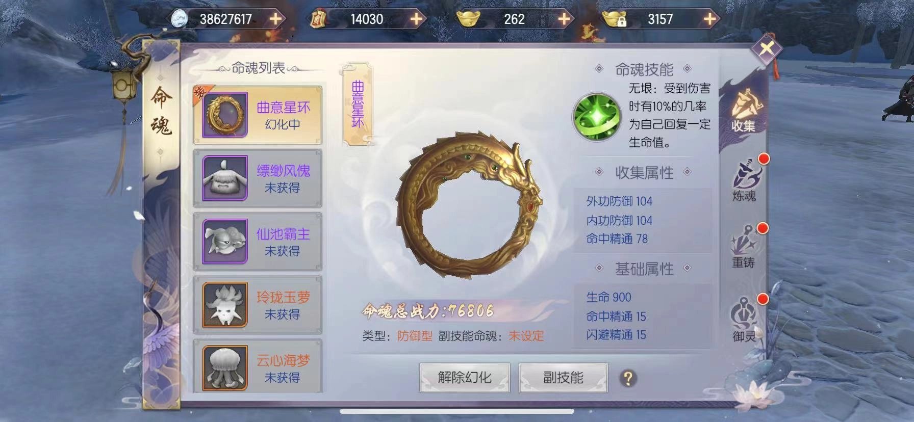 烈火如歌手游五星灵力玩法攻略五星灵力系统全面解析