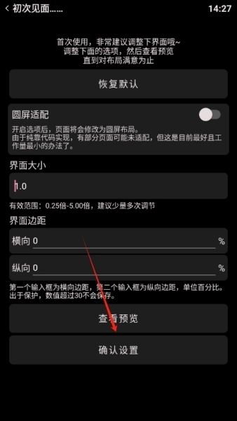 哔哩终端安装包