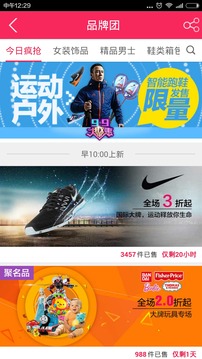 优折宝最新版截图3