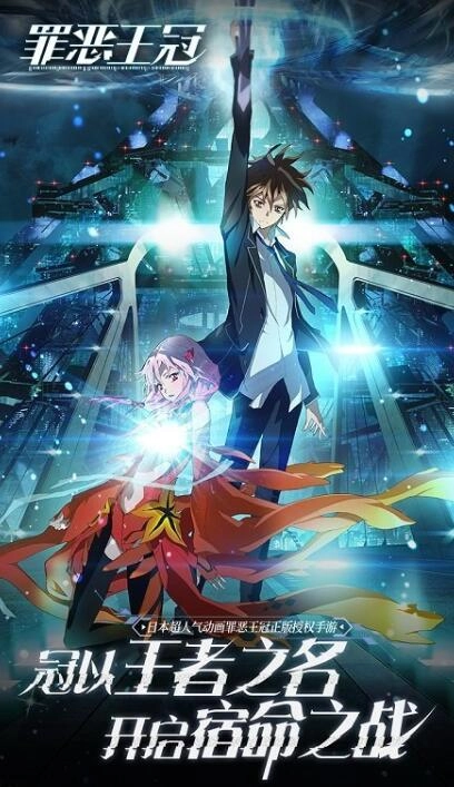 罪恶王冠加速器操作指南