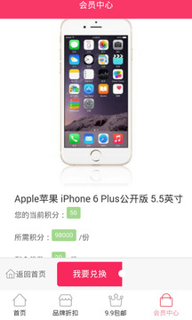九块邮5