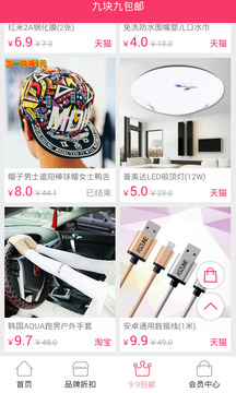 九块邮3