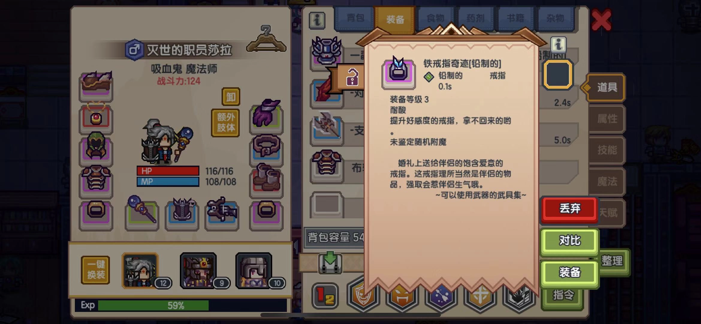 伊洛纳黑星装备打孔方法是什么？顶级装备打孔技巧指南