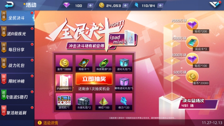 魂武者非氪金玩家玩法攻略，零充值开服成长指南