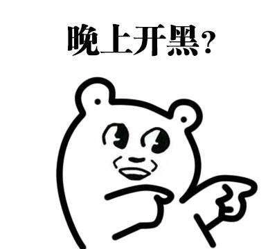 王者荣耀迎来四周岁生日，李白和妲己邀你共赴盛会～