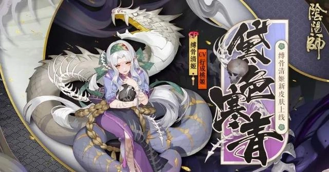 阴阳师SP清姬阵容搭配指南SP清姬强势阵容推荐