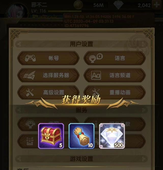 剑与远征荒鸦边界玩法指南，荒鸦边界奖励清单